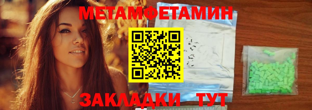 АМФ  Вход с VPN  АМФ  Слободской  АМФЕТАМИН VHQ 