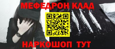 альфа пвп VHQ Бузулук
