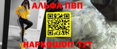 мяу мяу кристалл Будённовск
