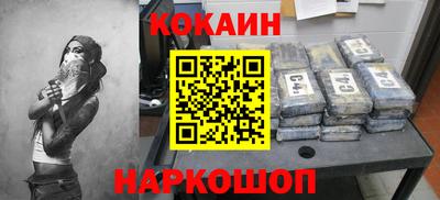 мяу мяу кристалл Будённовск