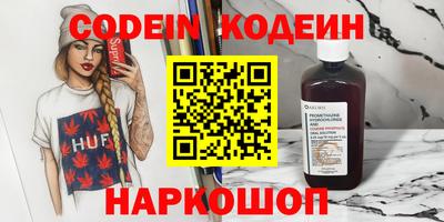 альфа пвп VHQ Бузулук