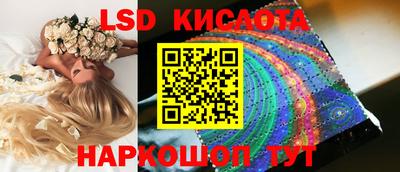 мяу мяу кристалл Будённовск