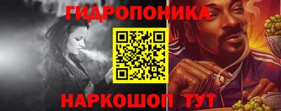 мяу мяу кристалл Будённовск