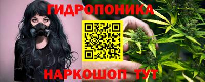 амфетамин Волгодонск