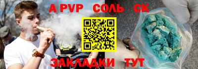 альфа пвп VHQ Бузулук