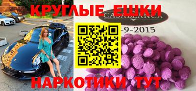 мяу мяу кристалл Будённовск