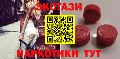 альфа пвп VHQ Бузулук