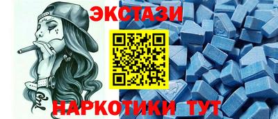 альфа пвп VHQ Бузулук