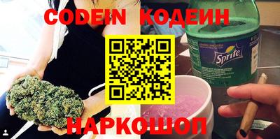мяу мяу кристалл Будённовск