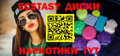 мяу мяу кристалл Будённовск