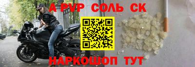 альфа пвп VHQ Бузулук