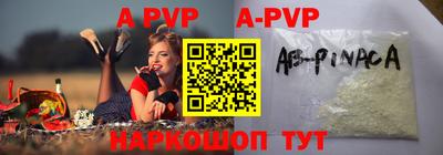 альфа пвп VHQ Бузулук