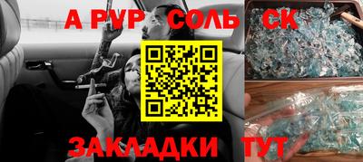 твердый Волжский