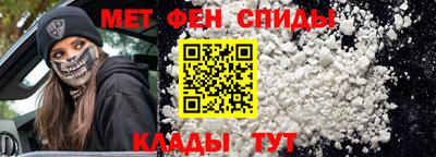 мяу мяу кристалл Будённовск