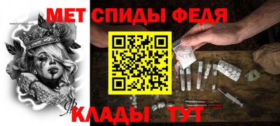 мяу мяу кристалл Будённовск