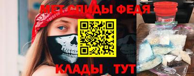мяу мяу кристалл Будённовск