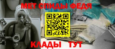мяу мяу кристалл Будённовск