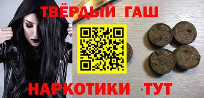 мяу мяу кристалл Будённовск