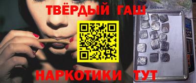 альфа пвп VHQ Бузулук