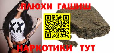 мяу мяу кристалл Будённовск