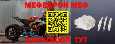 альфа пвп VHQ Бузулук