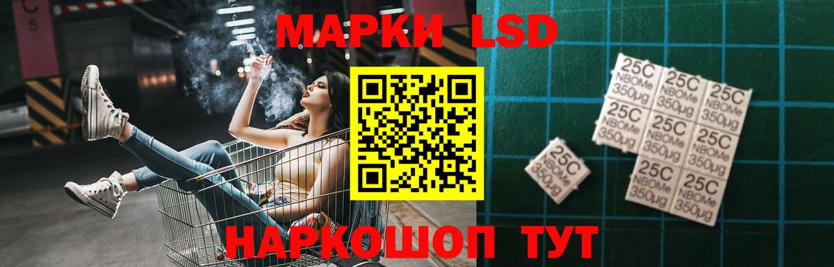 ЛСД экстази ecstasy  ЛСД экстази ecstasy  Слободской  Лсд 25 экстази  Вход с VPN 