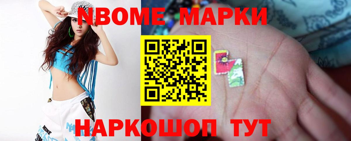 LSD-25 экстази ecstasy Слободской