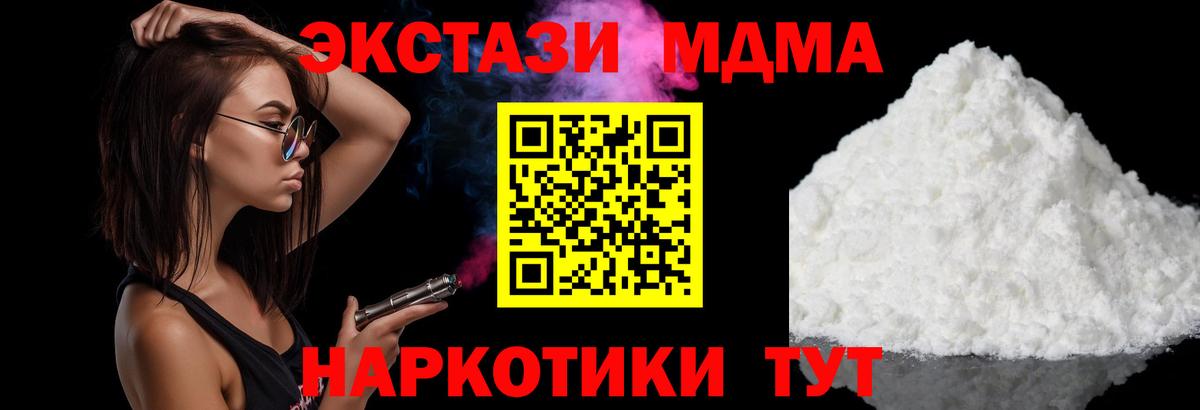 МДМА VHQ Слободской
