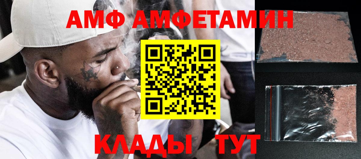 Слободской  Метамфетамин кристалл  Вход с VPN 