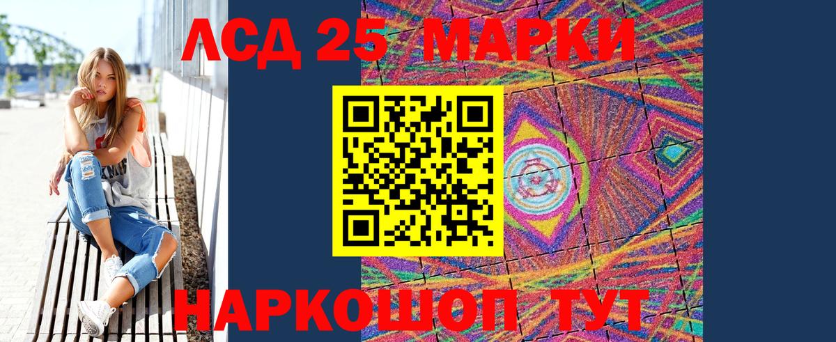Слободской  Марки 25I-NBOMe 1500мкг  Марки 25I-NBOMe 1500мкг  Вход с VPN 