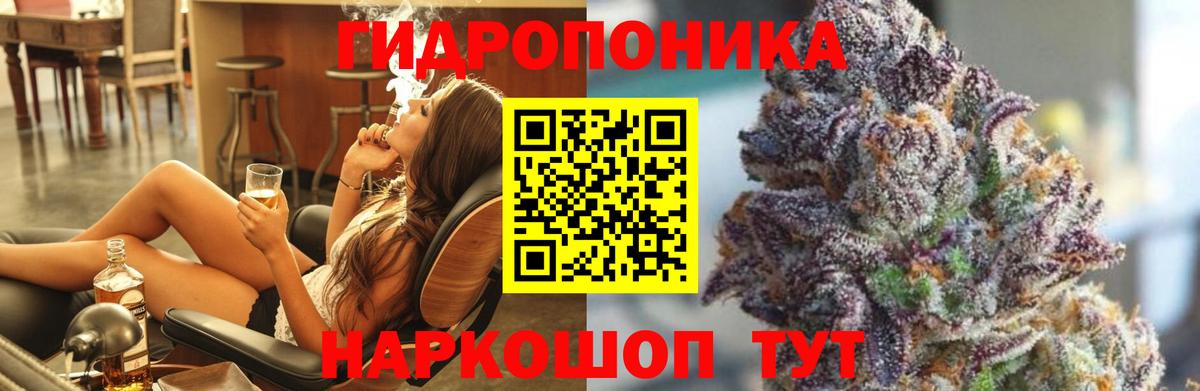 Бошки Шишки LSD WEED  МАРИХУАНА Amnesia  Вход с VPN  Слободской 